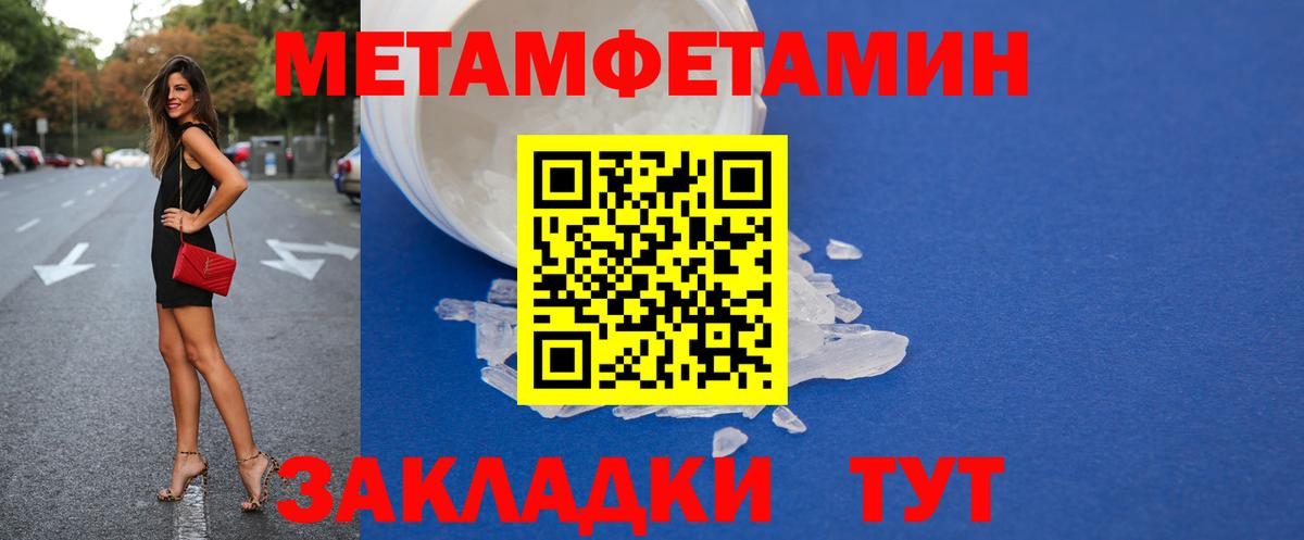 Amphetamine 98% Бугуруслан