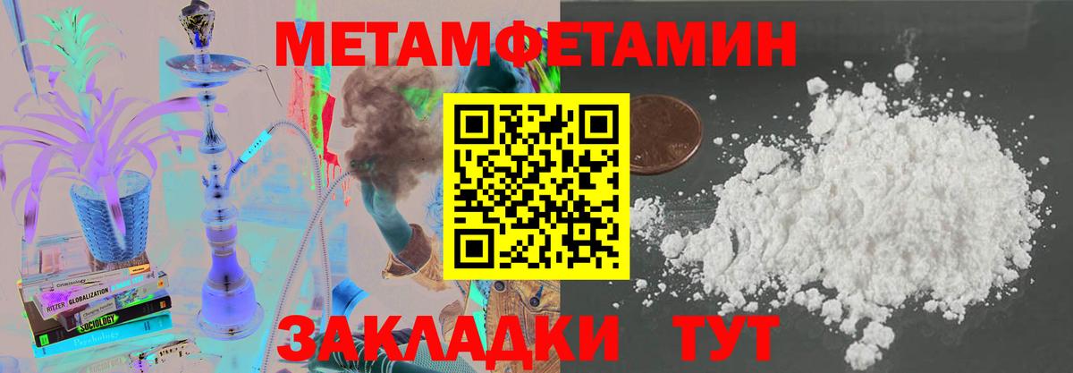 Бугуруслан  Амфетамин 97%  АМФ  Вход с VPN 