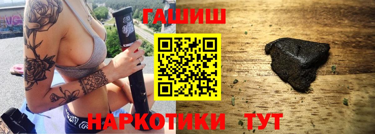 Гашиш гашик Бугуруслан
