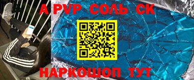 каннабис Шахты