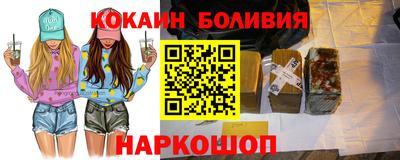 гидропоника Шелехов