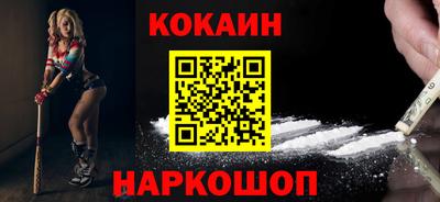 тгк Шебекино