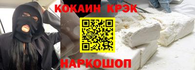 гидропоника Шелехов