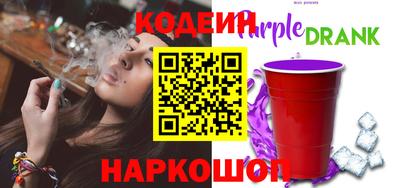 тгк Шебекино