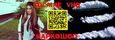 гидропоника Шелехов