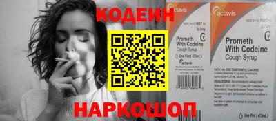 тгк Шебекино