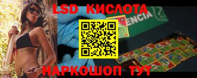 каннабис Шахты