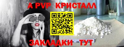 гидропоника Шелехов