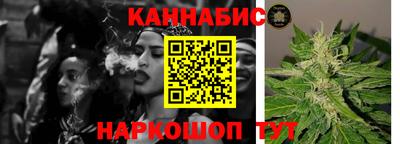 тгк Шебекино