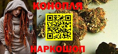 каннабис Шахты