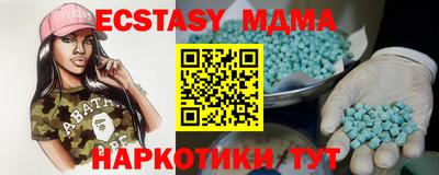 тгк Шебекино