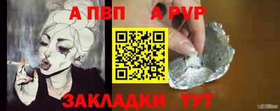 каннабис Шахты