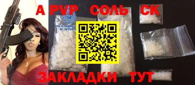 тгк Шебекино