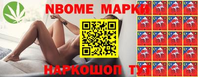 тгк Шебекино