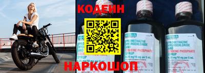 тгк Шебекино