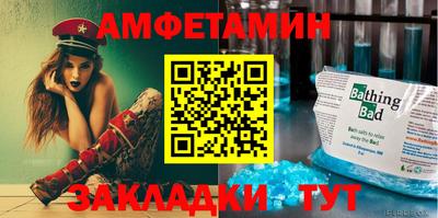 гидропоника Шелехов
