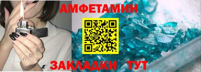 гидропоника Шелехов