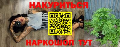 гидропоника Шелехов