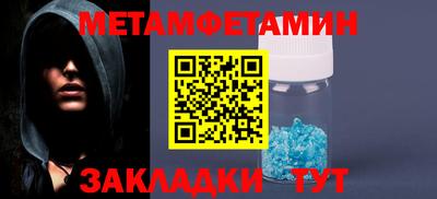 тгк Шебекино