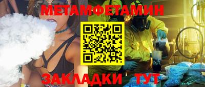 гидропоника Шелехов