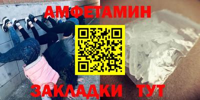 тгк Шебекино