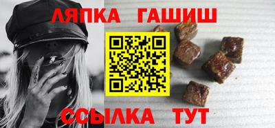 гидропоника Шелехов
