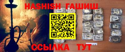гидропоника Шелехов