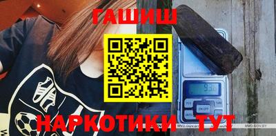 каннабис Шахты