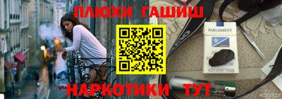 каннабис Шахты