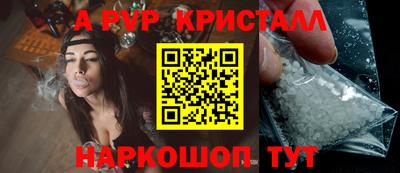 гидропоника Шелехов