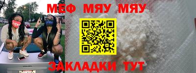 тгк Шебекино