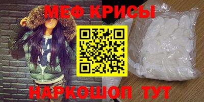 тгк Шебекино