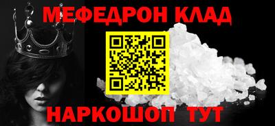 каннабис Шахты