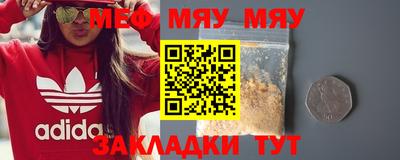 каннабис Шахты