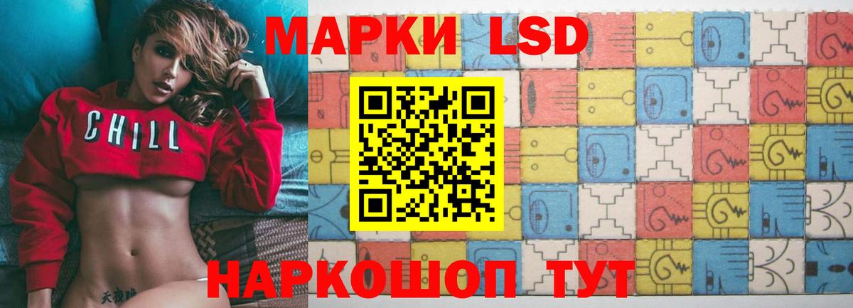 ЛСД экстази кислота Бугуруслан