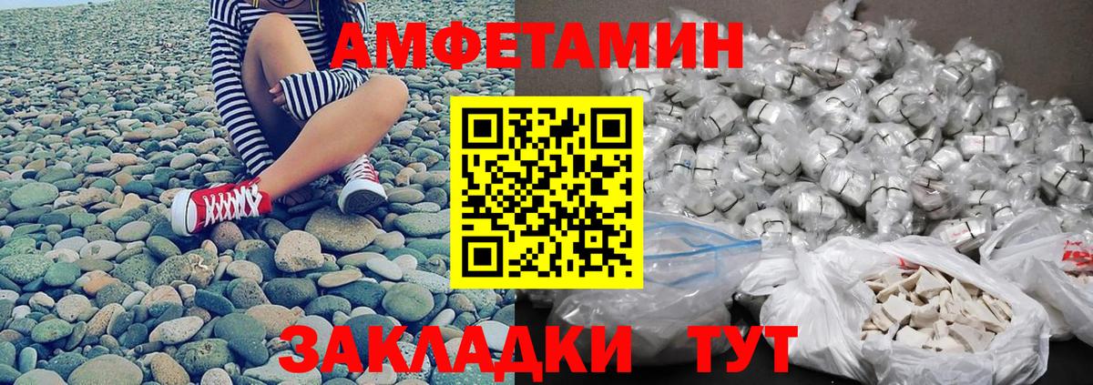 Метамфетамин витя  Метамфетамин  Вход с VPN  Бугуруслан  Метамфетамин витя 
