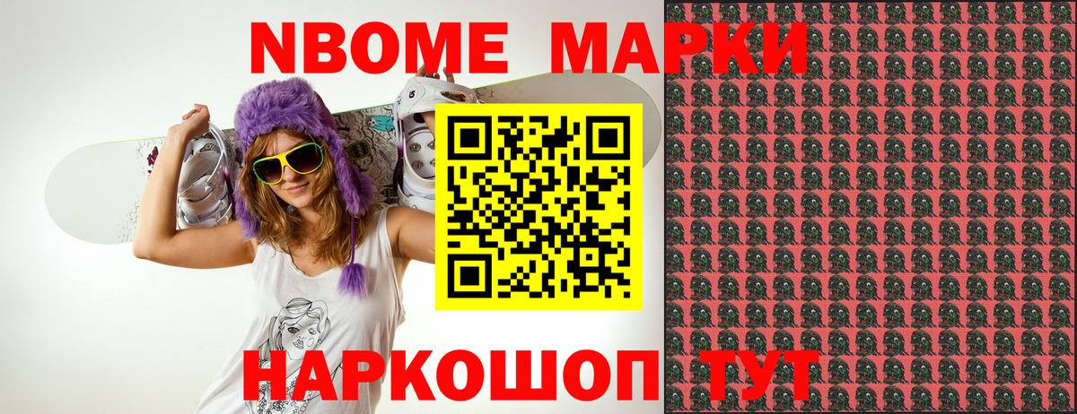 Бугуруслан  Наркотические марки 1,5мг  Марки N-bome  Наркотические марки 1,5мг  Вход с VPN 