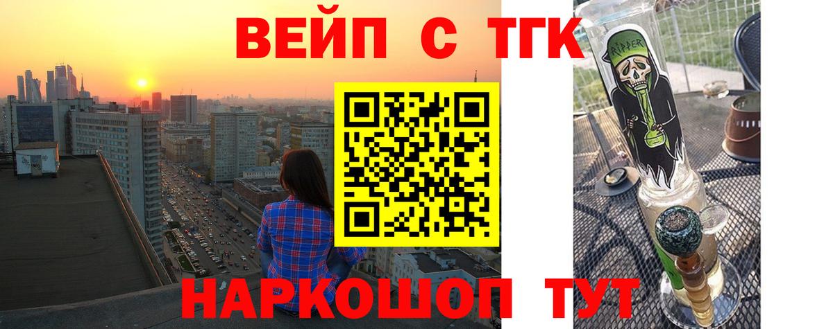 Дистиллят ТГК жижа Бугуруслан