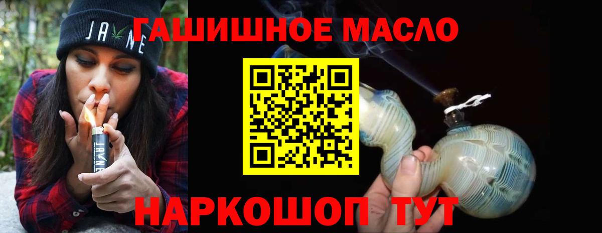 Бугуруслан  Дистиллят ТГК Wax  Вход с VPN 