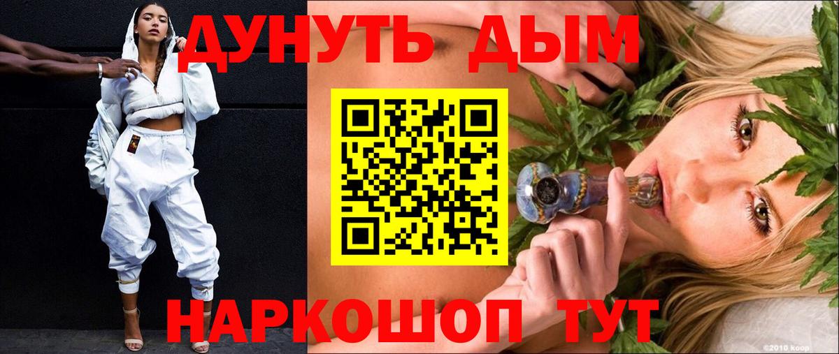 Бошки марихуана OG Kush  Вход с VPN  Марихуана сатива  Бугуруслан  Конопля Amnesia 